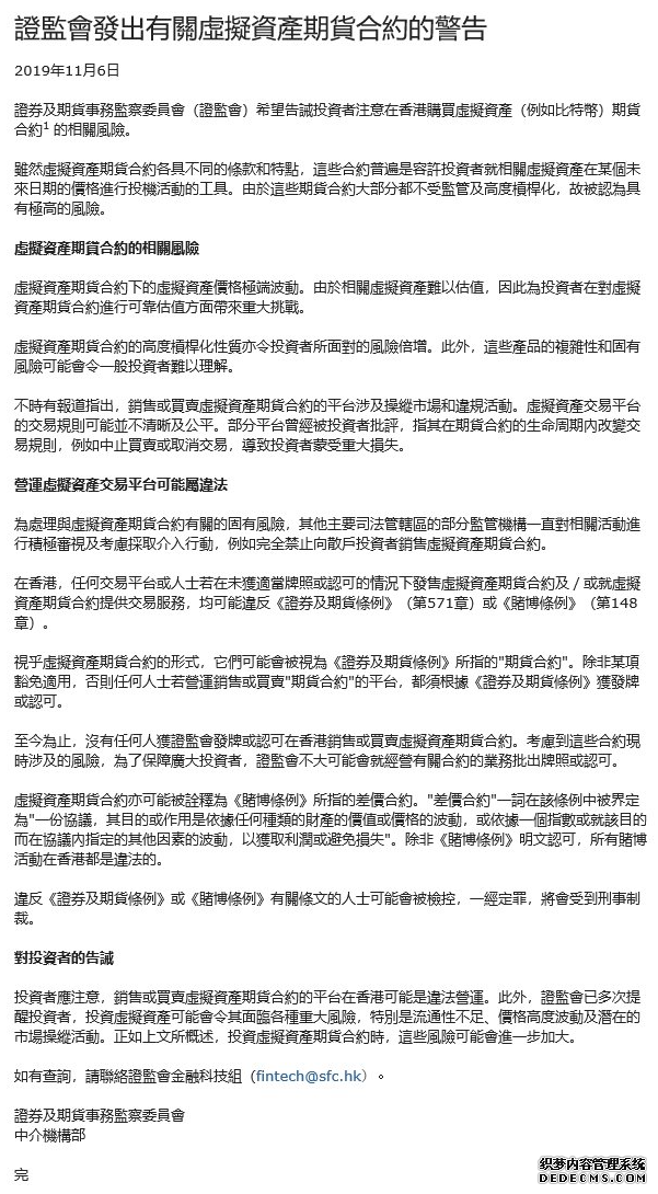 香港前十资质正规国际期货投资公司综合排名（2024版）