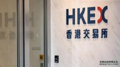 港交所计划重启黄金期货交易 香港推进国际黄金